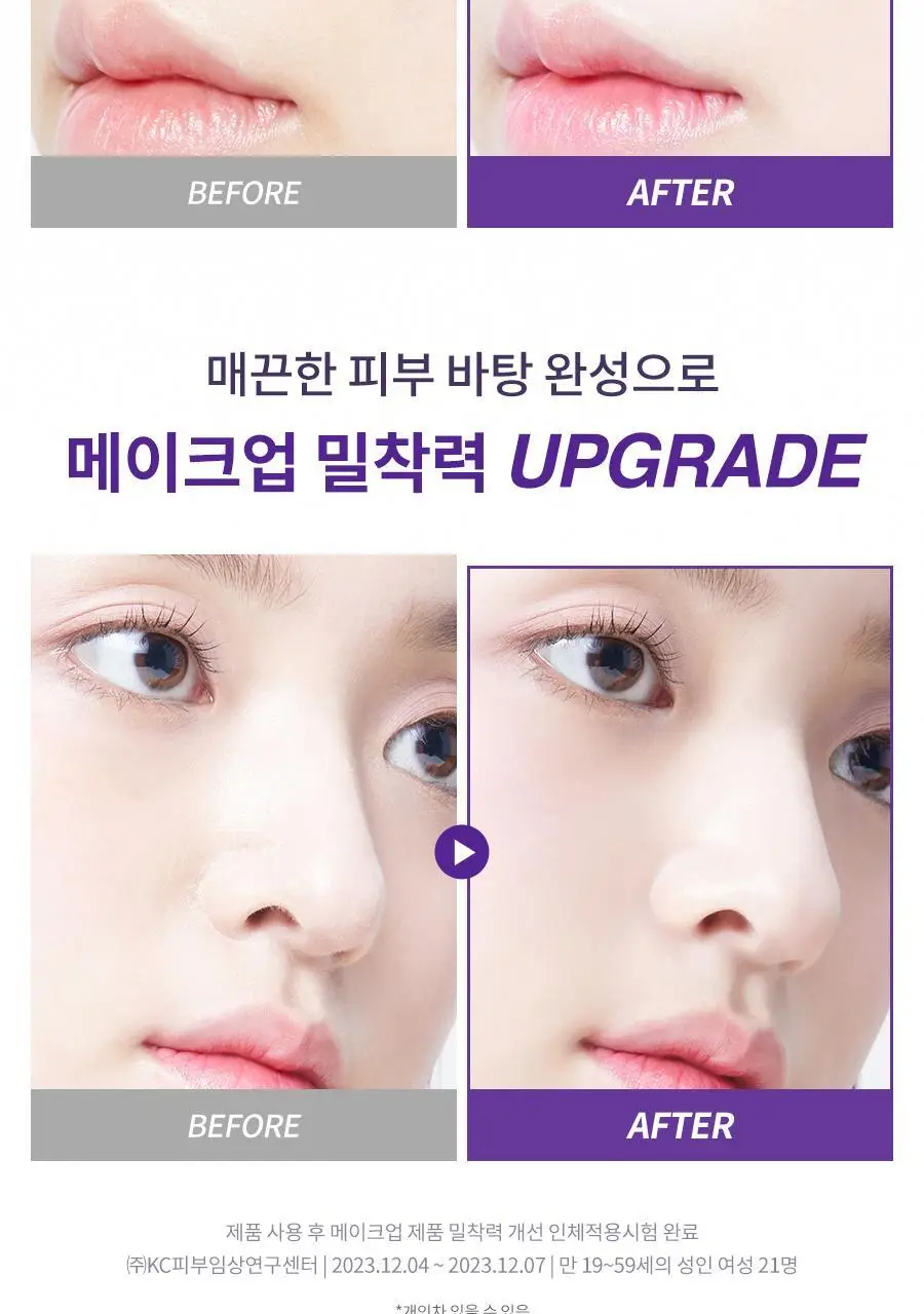 [모공커버/증정기획] 닥터지 포어 블러 업 선 50ml+20ml 기획 상세페이지 15